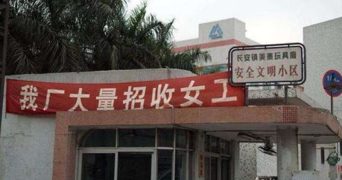 中国14亿人,工厂为何还缺人 员工 谁都不傻