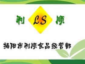 揭阳招聘 最新揭阳招聘信息 招聘 揭阳人才网 0663job.com 权威的揭阳招聘网站 揭阳人才网最新招聘信息