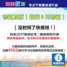 2017年临沂市教师招聘考试心理学常考判断题汇总4