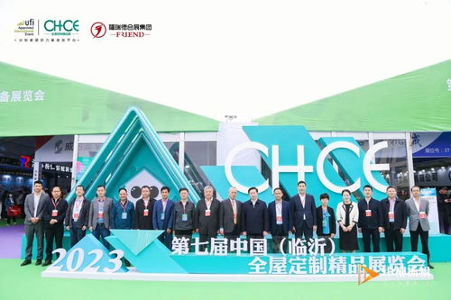 临沂在线网站