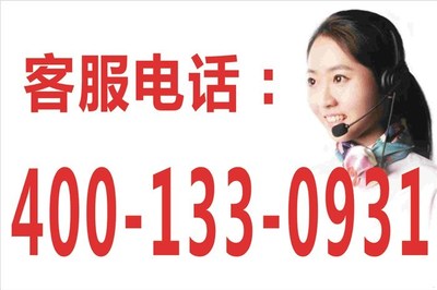 临沂富新防盗门售后维修|富新防盗门售后维修热线|高清图