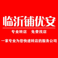 【临沂产品/运营产品经理招聘】_初中_10000-15000-店长直聘