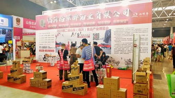 2019山东 临沂 食品产业博览会盛大开幕