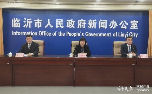 招聘简章已发布,2021年临沂事业单位招聘1542人