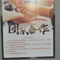 【临沂产品/运营产品经理招聘】_1500-3000-店长直聘