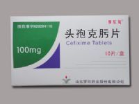 山东罗欣药业股份 产品招商-药源网