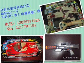 【卡通毛绒玩具车,纸箱可以做什么玩具公园玩具店】_