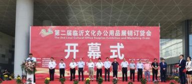 商城 县区频道 鲁南新闻网