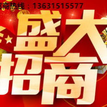 临沂正大百货商贸公司