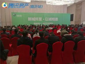 新城控股 临沂专场招聘会盛大开启