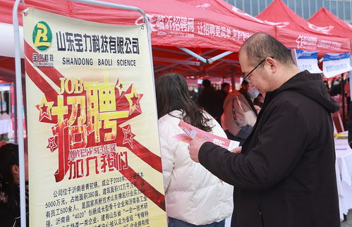 新春招聘会温暖开年 释放大量就业岗位 临沂新闻 大众网临沂