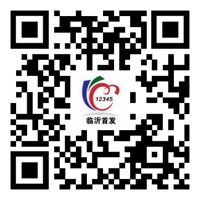 临沂首发12345招聘话务工作人员50名