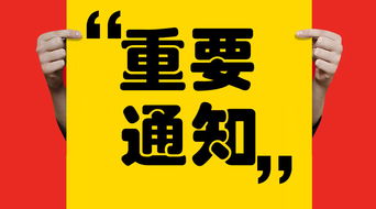 临沂公务员面试3个高分锦囊,拿走不谢