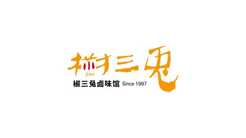 推荐 在临沂餐饮 食品公司品牌设计如何打造