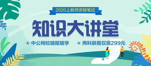 山东公务员考试网 山东公职类考试信息网 山东中公教育网