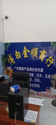 两广同城信息网
