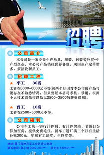 诚聘展架图片免费下载 第25页 千图网