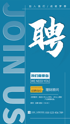 产品广告产品广告模板图片在线制作