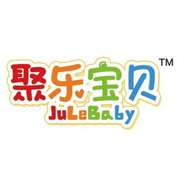 汕头市聚乐母婴用品 诚招全国批发代理 我是卖家 义乌购论坛 powered by discuz