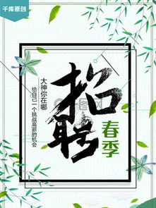 图片免费下载 酒店简介背景素材 酒店简介背景模板 千图网