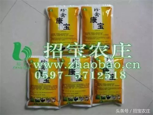 喜报 招宝公司荣获 福建省科技小巨人领军企业 荣誉称号