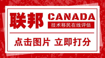 放弃国内 铁饭碗 ,我选择来到加拿大当保姆