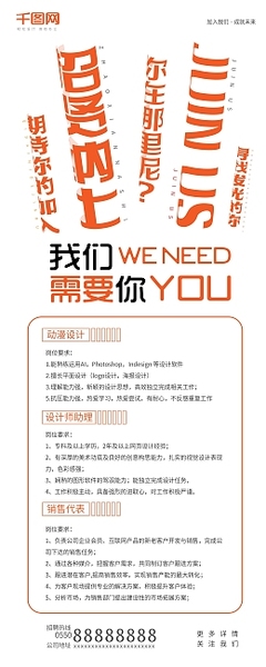 企业产品海报图片素材_在线编辑_图片模板_图司机