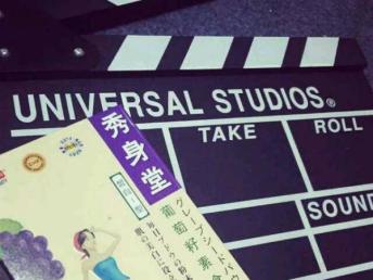 图 日本秀身堂面膜等产品招代理 成都美容加盟