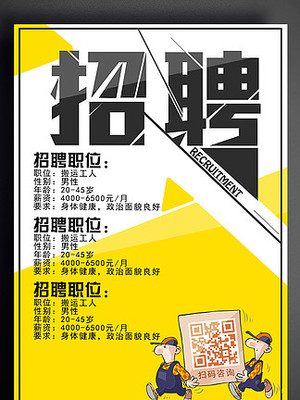 【企业简洁海报】图片免费下载_企业简洁海报素材_企业简洁海报