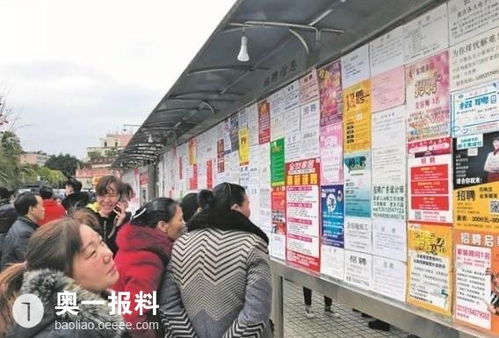 工厂直招宣传单被人撕毁,怪不得要通过中介找工作