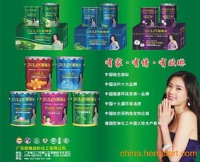 供应净味环保家装油漆涂料 墙面漆品牌招商