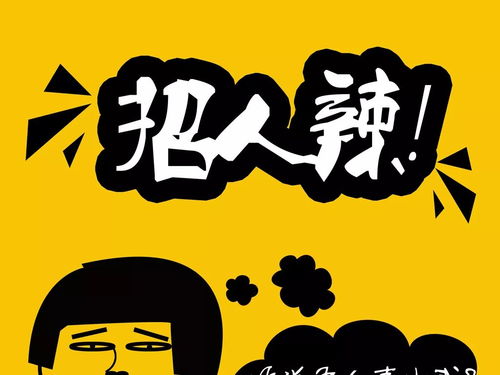 辽宁黑土地农资招销售业务员 工资高,待遇好