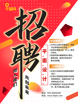 电子产品宣传图模板电子产品宣传图模板在线设计