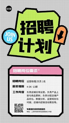 产品展示海报模板图片-产品展示海报模板在线设计-图司机