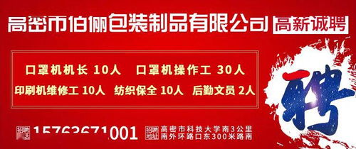 正式实施 物业费缴多少,需与业主协商 高密人你怎么看