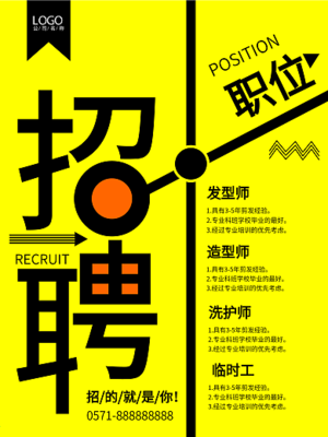 农产品店招
