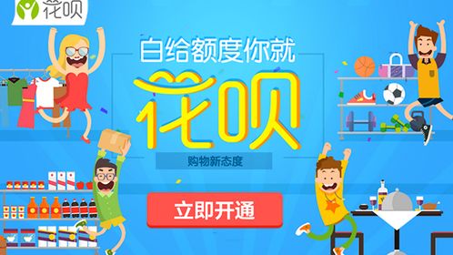 都说不要跟亲朋好友借钱,那我去哪借