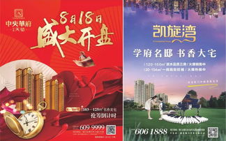 红星美凯龙聘楼层经理2500 3500 养老 医疗 元祖食品聘店员,上一天休一天,3200 提成 巴马活泉聘业务员,月薪1万以上
