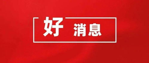县区动态 秦安县聘任34名食品安全社会监督员