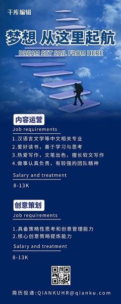 产品营销图片-产品营销模板在线制作-图司机