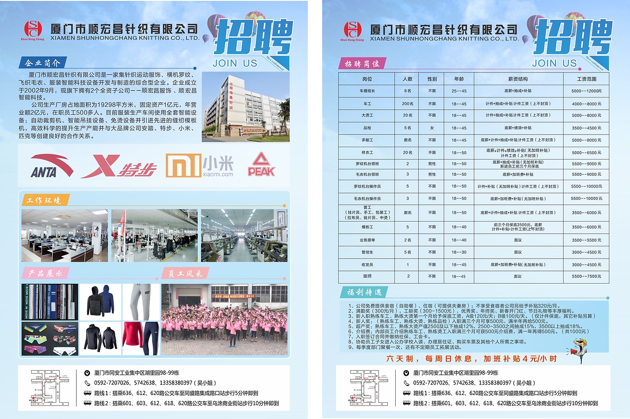 DM宣传单:A3、A4、A5双铜200克包设计排版包印刷包邮