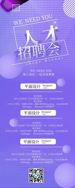 易拉宝产品介绍模板易拉宝产品介绍模板在线设计