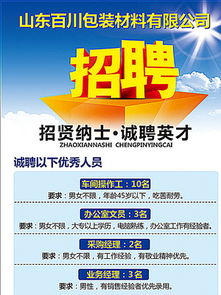 图片免费下载 包装材料素材 包装材料模板 千图网