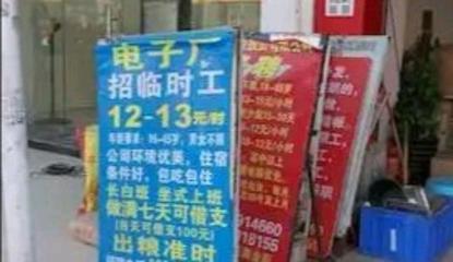 东莞:企业再现用工荒,5000高薪难招人,真相曝光