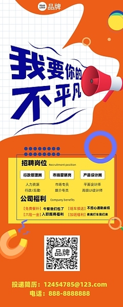 产品系列海报模板产品系列海报模板在线设计