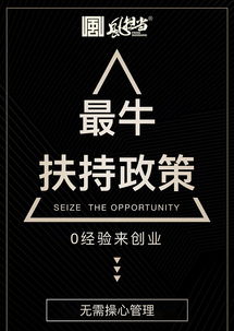 风担当新产品内招倒计时15天