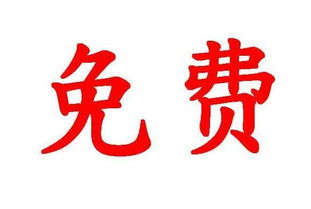 中国移动史上最大漏洞,打电话再也不用钱了