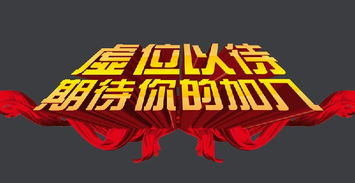 一览品牌招聘 引领行业风向，共创未来新篇章