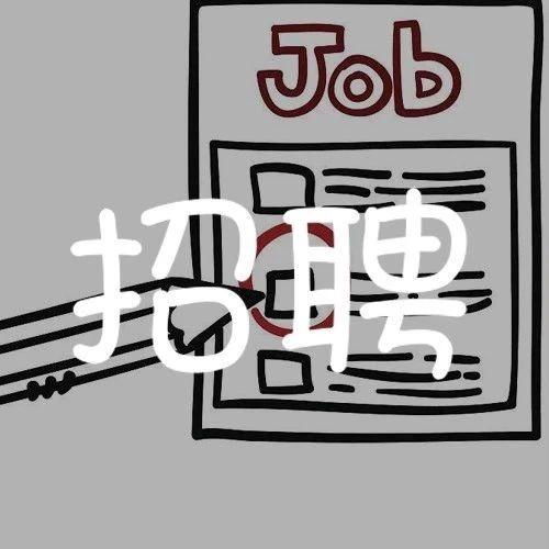 现代招聘的艺术与科学