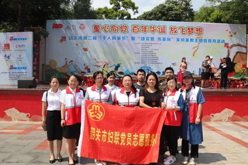 办实事开新局 市妇联改革出实招抱团发力服务社区群众见实效